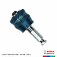 在飛比找momo購物網優惠-【BOSCH 博世】六角柄圓穴鋸轉接頭(直徑 11 mm/無