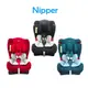 【限時優惠】Nipper All-in-One 0-7歲安全座椅 汽車安全座椅 汽座 成長型安全座椅