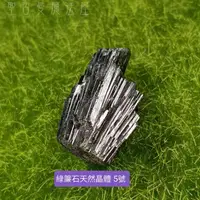 在飛比找樂天市場購物網優惠-綠簾石天然晶體Epidote 5號 ~對應所有脈輪，釋放負面