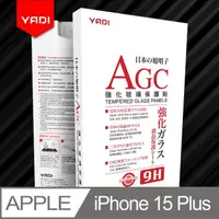 在飛比找momo購物網優惠-【YADI】Apple iPhone 15 Plus 6.7
