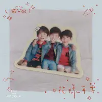 在飛比找蝦皮購物優惠-【覺JIAO】周邊☛‎ TFBOYS 王源 王俊凱 易烊千璽