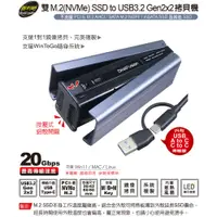 在飛比找蝦皮商城優惠-伽利略 雙M.2(NVMe) SSD to USB3.2 G