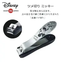 在飛比找樂天市場購物網優惠-【日本YAXELL】迪士尼 米奇、米妮指甲剪 指甲刀