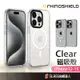犀牛盾 Clear 透明防摔 手機殼 MagSafe 適用 iPhone15 i14 13 12 Pro Max i15