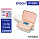 EPSON LW-K420 夢幻美妝標籤機原價2990(加購標籤帶送保固) 公司貨