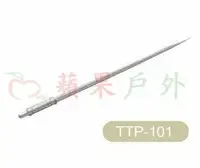 在飛比找樂天市場購物網優惠-【【蘋果戶外】】TIPRO TTP-101【鈦牙籤】鈦餐具 