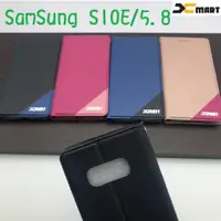 在飛比找蝦皮購物優惠-Samsung S10E/5.8 磨砂 隱形磁扣 側掀皮套 