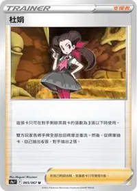 在飛比找有閑購物優惠-【CardMaster】寶可夢紙牌 中文版 PTCG 對戰地