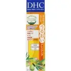 DHC Medicated Deep Cleansing Oil (SS) 70mL