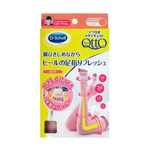 爽健QTTO-日本製造纖腿襪(舒緩足指疲勞專用) M、L