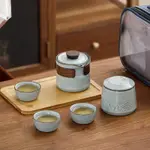 汝窯旅行茶具套裝簡約便攜式快克杯泡茶功夫茶具