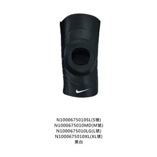 【NIKE 耐吉】PRO 開口護膝套 3.0-DRI-FIT 護具 黑白(N1000675010)