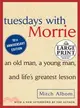 Tuesdays with Morrie ─ An Old Man, a Young Man and Life's Greatest Lesson