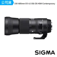 在飛比找momo購物網優惠-【Sigma】150-600mm F5-6.3 DG OS 