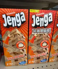 在飛比找Yahoo!奇摩拍賣優惠-jenga經典層層疊