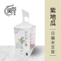 在飛比找蝦皮商城優惠-吳獨麵-日曬米豆簽-紫地瓜-450g(無醬)