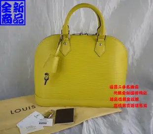 優買二手精品名牌店 LV M40950 芥末黃 檸檬黃 全皮 水波紋 EPI 手提包 ALMA 艾瑪包 醫生包 全新商品