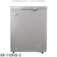 在飛比找蝦皮商城優惠-歌林【KR-110F05-S】100公升冰櫃銀色冷凍櫃