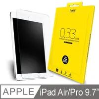 在飛比找PChome24h購物優惠-【hoda好貼】iPad 2017/Air/Air2/Pro