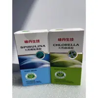 在飛比找蝦皮購物優惠-【統悅一】 味丹生技 藍藻600錠➕綠藻600錠（$1050