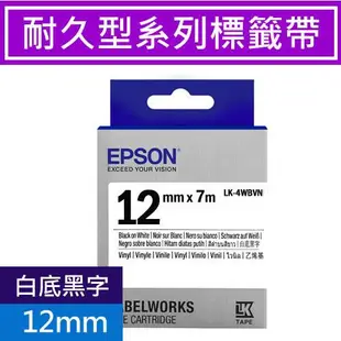 EPSON LK-4WBVN C53S654479 原廠標籤帶(耐久12mm)白黑S654479 耐久型系列標籤帶