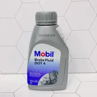 在飛比找蝦皮購物優惠-合沁車業 MOBIL 美孚 DOT 4 DOT4 Brake