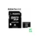 【RiDATA錸德】 micro SDHC UHS-I Class10 32GB 記憶卡 /個 32GB
