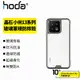 hoda 晶石 小米 Xiaomi 13/Pro/Ultra 玻璃軍規防摔保護殼 保護套 防摔殼 手機殼 耐用 TPU