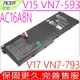 ACER VN7-593G, VN7-793G, AC16A8N 電池(原廠)-宏碁 V15, V17,VN7-593 VN7-793 電池