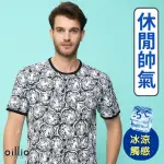 【OILLIO 歐洲貴族】男裝 短袖冰涼衣 圓領T恤 滿版 抗皺超柔(黑色 法國品牌)