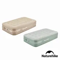 在飛比找蝦皮商城優惠-Naturehike 植絨加高單人充氣床墊 內置打氣機 FC