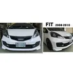 小傑車燈--實車 空力套件 HONDA FIT 2代 08 09 10 MUGEN RS 前保桿 前大包 烤漆件