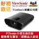 ViewSonic X100-4K+投影機★家庭劇院LED智慧投影機 業界唯一保固四年★可分期付款∼原廠公司貨！