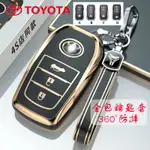 【現貨】TOYOTA豐田汽車熊吊飾銀邊鑰匙套  2/3/4鍵  適用REVO/CHR/CAMRY 2015/ GR SP