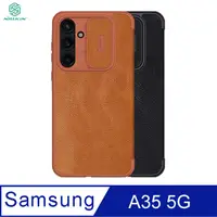 在飛比找PChome24h購物優惠-NILLKIN SAMSUNG 三星 Galaxy A35 