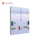 【現貨熱銷】正版 蔡志忠漫畫佛學系列 達摩二入四行論 CHINESE BOOKS