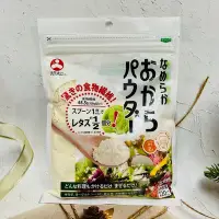 在飛比找Yahoo!奇摩拍賣優惠-日本 旭松食品 豆渣粉 120g 沙拉 優格 飲料 味噌湯都