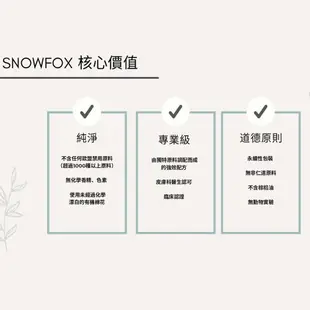 (即期品)SNOW FOX 日本清酒益生菌面膜 效期:2024/11/17