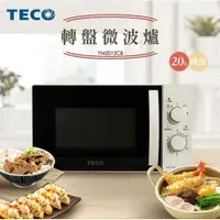 在飛比找i郵購優惠-【TECO 東元】20L機械式轉盤微波爐 YM2012CB 