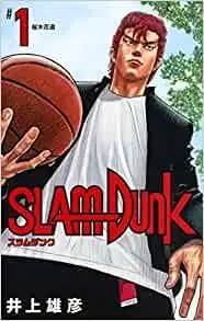 在飛比找露天拍賣優惠-◆ 台中卡通◆日文漫畫 代購 SLAM DUNK 灌籃高手 