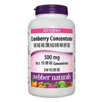 在飛比找蝦皮商城優惠-Webber Naturals 蔓越莓濃縮精華膠囊 250 