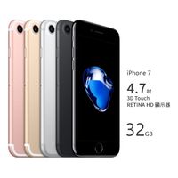 【福利品】Apple iPhone 7 32GB