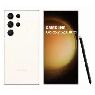 【SAMSUNG 三星】Galaxy S23 Ultra 5G 6.8吋(12G/256G/高通驍龍8 Gen2/2億鏡頭畫素/AI手機)