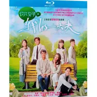 在飛比找蝦皮購物優惠-Blu-ray Hong Kong Series : 你好，