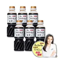 在飛比找森森購物網優惠-屏大香菇素蠔油6入(300ml/入/禮盒裝)