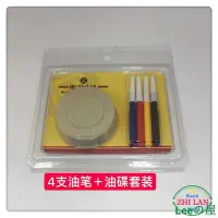 在飛比找Yahoo!奇摩拍賣優惠-Leeの屋修表工具/點油筆＋油碟套裝/點油筆/油筆/手錶維修