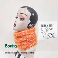 在飛比找蝦皮商城優惠-【Bonita】二用圍脖667-5152 /豹紋絨毛短版小圍