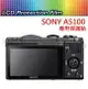 SONY A5000 A5100 A6000 螢幕保護貼 免裁切【門市可代貼】NEX-3N【中壢NOVA-水世界】【跨店APP下單最高20%點數回饋】