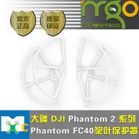 在飛比找露天拍賣優惠-【小七新品】大疆 DJI phantom 3 vision+