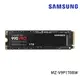 SAMSUNG 三星 990PRO PCle 4.0 NVMe M.2 固態硬碟 1TB MZ-V9P1T0BW